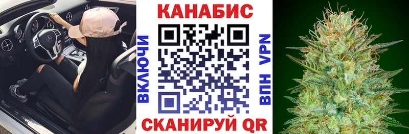Купить закладку COCAIN Каннабис Alpha PVP Гашиш Меф Собинка