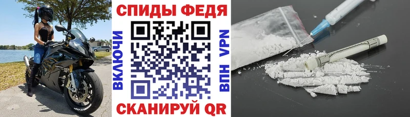 Amphetamine 97%  Купить закладки  Собинка 