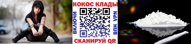Купить  Собинка  Кокаин Перу 