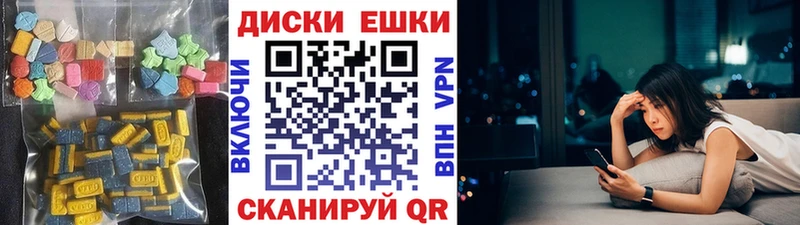 Купить закладки  Собинка  ЭКСТАЗИ MDMA 