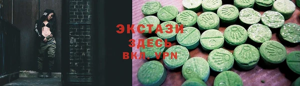 мефедрон Туринск