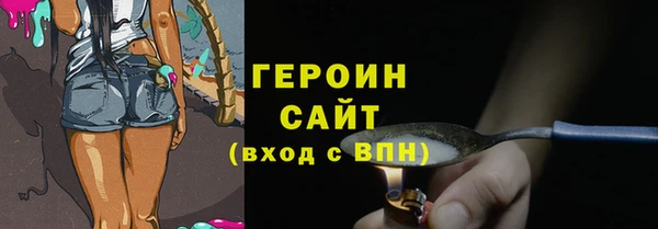 мефедрон Туринск
