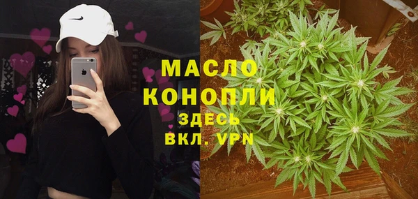 меф Тында