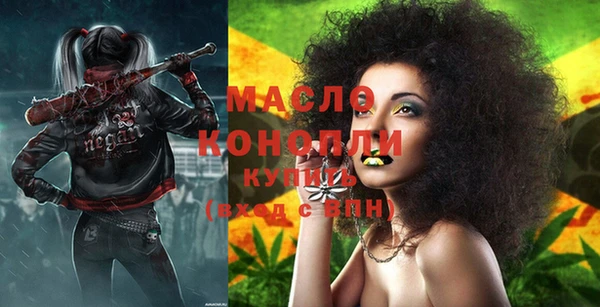 мефедрон Туринск