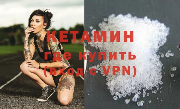 мефедрон Туринск