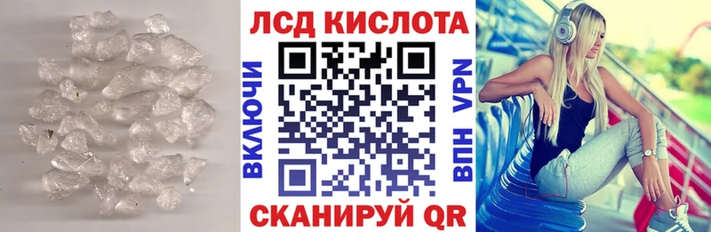 Купить закладки  Собинка  ЛСД экстази кислота 