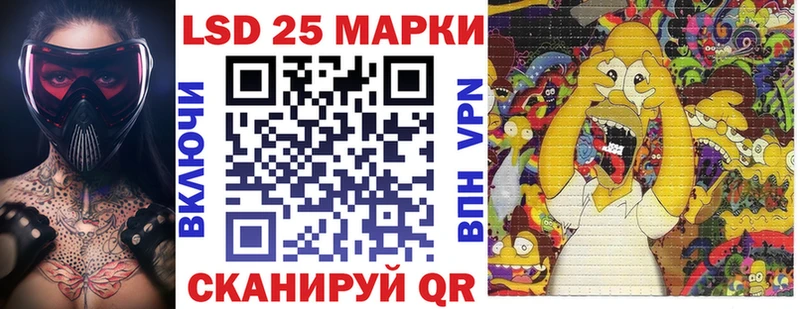 Купить  Собинка  Наркотические марки 1500мкг 