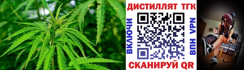 ТГК THC oil  Купить  Собинка 